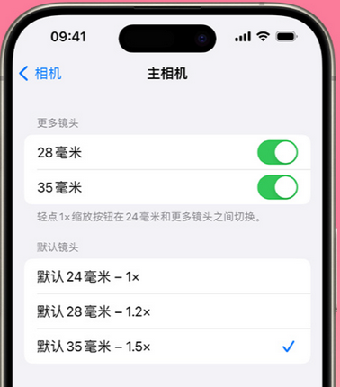 雷州苹果15Pro维修店分享苹果iPhone15Pro拍摄技巧 