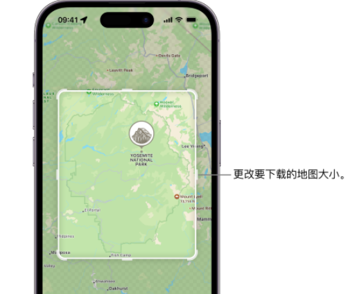 雷州苹果手机维修店分享如何在iPhone上下载离线地图 