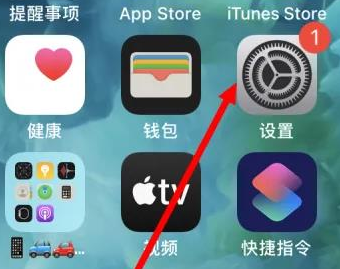 雷州苹果维修服务iPhone如何把safari浏览器换成chrome浏览器 