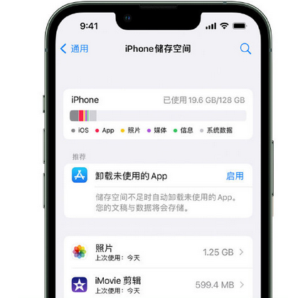 雷州苹果手机维修店分享iPhone运行缓慢怎么办