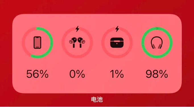 雷州apple维修网点分享iOS16如何添加电池小组件 