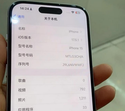 雷州Apple维修店分享苹果手机无法读取文件并显示访问被拒绝 